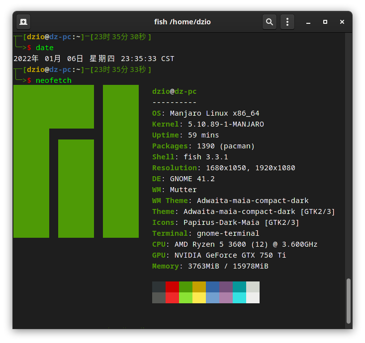 pc配置，Manjaro Linux 5.10内核